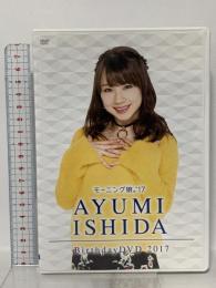 モーニング娘。’17 石田亜佑美 Birthday DVD 2017 DC FACTORY INC.MADE IN JAPAN 石田 亜佑美 [DVD]