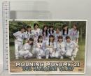 MORNING MUSUME。’21 DVD MAGAZINE Vol.137 DC FACTORY MADE IN JAPAN モーニング娘。[DVD]