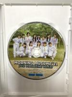 MORNING MUSUME。’21 DVD MAGAZINE Vol.137 DC FACTORY MADE IN JAPAN モーニング娘。[DVD]