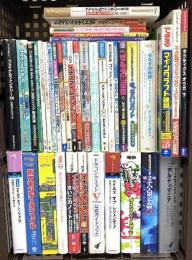 ゲーム攻略本関係 まとめて35冊以上 ゼルダの伝説 ポケットモンスター ファイナルファンタジー イナズマイレブン 他