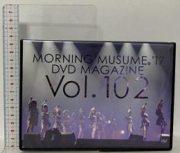 MORNING MUSUME。’17 DVD MAGAZINE Vol.102 DC FACTORY INC.MADE IN JAPAN モーニング娘。[DVD]