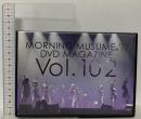 MORNING MUSUME。’17 DVD MAGAZINE Vol.102 DC FACTORY INC.MADE IN JAPAN モーニング娘。[DVD]
