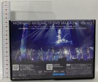 MORNING MUSUME。’17 DVD MAGAZINE Vol.102 DC FACTORY INC.MADE IN JAPAN モーニング娘。[DVD]
