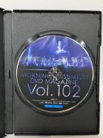MORNING MUSUME。’17 DVD MAGAZINE Vol.102 DC FACTORY INC.MADE IN JAPAN モーニング娘。[DVD]