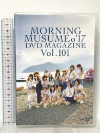 MORNING MUSUME。’17 DVD MAGAZINE Vol.101 DC FACTORY INC. MADE IN JAPAN モーニング娘。[DVD]