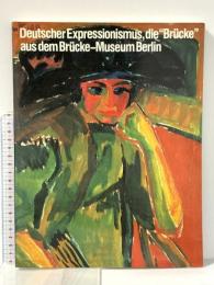 図録 ドイツ表現主義 ブリュッケ展 Deutscher Expressionisimus,die"Brucke"aus dem Brucke-Museum Berlin 1991年 毎日新聞社