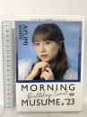 MORNING MUSUME。’23 AYUMI ISHIDA BIRTHDAY EVENT UP-FRONT INTERNATIONAL MADE IN JAPAN 石田亜佑美 [DVD]
