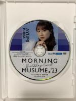 MORNING MUSUME。’23 AYUMI ISHIDA BIRTHDAY EVENT UP-FRONT INTERNATIONAL MADE IN JAPAN 石田亜佑美 [DVD]