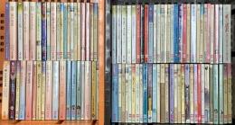 ハーレクイン関係 小説 新書 まとめて85冊以上 その愛が忘れられなくて 赤毛の魔女 一夜だけの花嫁 涙の初恋 他