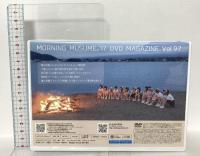 MORNING NUSUME。’17DVD MAGAZINE Vol.97 DC FACTORY INC.MADE IN JAPAN モーニング娘。[DVD]