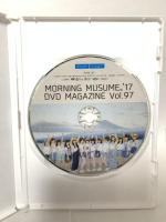MORNING NUSUME。’17DVD MAGAZINE Vol.97 DC FACTORY INC.MADE IN JAPAN モーニング娘。[DVD]