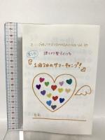 MORNING NUSUME。’17DVD MAGAZINE Vol.97 DC FACTORY INC.MADE IN JAPAN モーニング娘。[DVD]