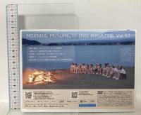 MORNING MUSUME。’17 DVD MAGAZINE Vol.97 DC FACTORY INC.MADE NI JAPAN モーニング娘。[DVD]