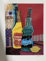 図録 Matsuura Kanji 松浦貫治作品集 松浦 貫治