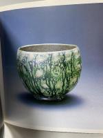 図録 人間国宝 石黒宗磨展 天満屋岡山店