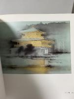 図録 光の風 松村公嗣日本画展 2009 Matsumura Koji 近鉄百貨店