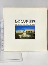 図録 写真集 MOA美術館 株式会社エムオーエー商事