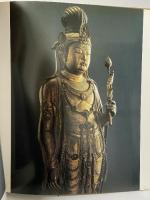 図録 写真集 MOA美術館 株式会社エムオーエー商事