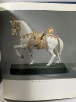 図録 平野富山木彫展 岡山高島屋