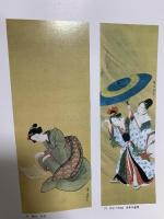 図録 特別展 肉筆浮世絵の名品 大谷コレクション 岡山美術館 山陽新聞社