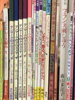 手芸 パッチワーク 関連本 30冊以上 セット 刺繍 クロステッチ ハンドメイド トールペイント キルト