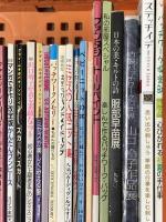 手芸 パッチワーク 関連本 30冊以上 セット 刺繍 クロステッチ ハンドメイド トールペイント キルト