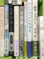 句集 まとめて 35冊以上 セット 連句 付句 発句 俳句