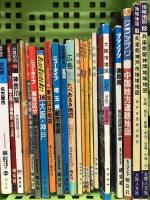 地図 関連本 まとめて 50冊以上 セット 山と高原地図 都市地図 分県地図 地域地図 震災時帰宅支援マップ