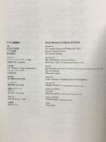 図録 プラド美術館展 スペイン王室コレクションの美と栄光 PRADO 読売新聞社 木下亮