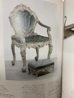 図録 ヴィクトリア＆アルバート美術館展 インド宮廷文化の華 細密画とデザインの世界 国立西洋美術館 読売新聞社