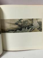 図録 祇園際の華 屏風祭展 1975 京都市美術館 京都新聞社