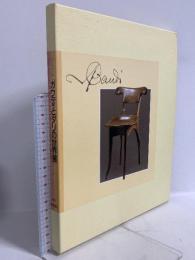 図録 スペインの幻想「ガウディとダリの世界展」ダリ・造形の魔術 ガウディのデザインと空間 1990 毎日新聞社 (2冊セット)