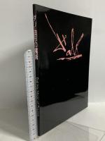 図録 スペインの幻想「ガウディとダリの世界展」ダリ・造形の魔術 ガウディのデザインと空間 1990 毎日新聞社 (2冊セット)