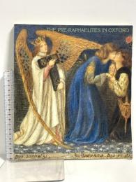 図録 ラファエル前派とオックスフォード 1987 朝日新聞社