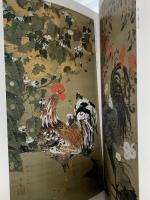 図録 若沖展 開基足利義光600年忌記念 釈迦三尊像と動植綵絵120年ぶりの再会 2007 日本経済新聞社 大本山相国寺