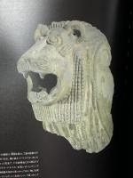 図録 メソポタミア文明展 世界四大文明 2000-2001 NHK75周年事業 NHK
