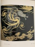 図録 大西忠夫展 1999 高松市美術館