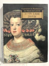 図録 ルーヴル美術館200年展 1993 横浜美術館 日本経済新聞社