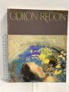 図録 オディロン・ルドン展 ODILON REDON 1989 東京国立近代美術館 東京新聞