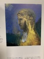 図録 オディロン・ルドン展 ODILON REDON 1989 東京国立近代美術館 東京新聞