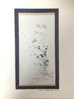 図録 本の心 林鶴山木工芸五十七年の秀作展 1998 林鶴山木工芸秀作展実行委員会