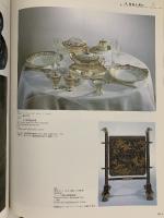 図録 特別ナポレオン展 Napoleon Bonaparte:THE MAN 1999 東京富士美術館
