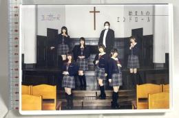 始まりのエンドロール コレって恋ですか？ ライバー 彩葉ちえり 小羽空まい DVD