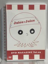 Juice＝Juice DVD MAGAZINE Vol.29 DC FACTORY INC ジュースジュース DVD