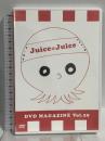 Juice＝Juice DVD MAGAZINE Vol.29 DC FACTORY INC ジュースジュース DVD