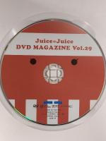 Juice＝Juice DVD MAGAZINE Vol.29 DC FACTORY INC ジュースジュース DVD