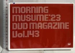 MORNING MUSUME。’23 DVD MAGAZINE Vol.143 DC FACTORY モーニング娘。DVD