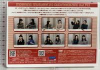 MORNING MUSUME。’23 DVD MAGAZINE Vol.143 DC FACTORY モーニング娘。DVD
