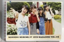MORNING MUSUME。’17 DVD MAGAZINE Vol.105 DC FACTORY モーニング娘。DVD