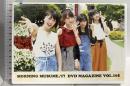 MORNING MUSUME。’17 DVD MAGAZINE Vol.105 DC FACTORY モーニング娘。DVD
